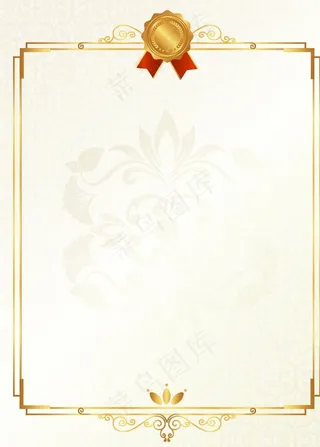 欧式花纹背景时尚大气证书图片