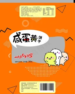 饼干  咸蛋黄图片