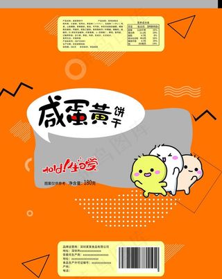 饼干  咸蛋黄图片