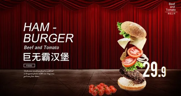 汉堡图片
