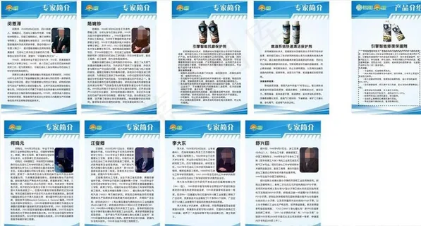 汽修专家简介图片