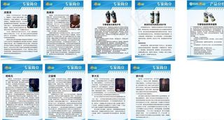 汽修专家简介图片