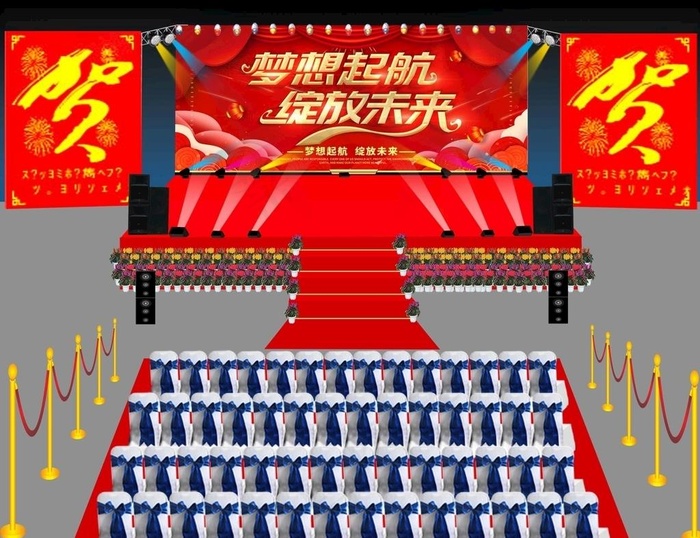 舞台效果图图片