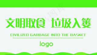 温馨提醒牌图片