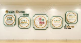 食堂文化墙图片
