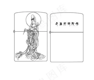 观音 南无阿弥陀佛图片