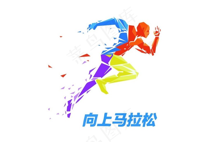 马拉松图片