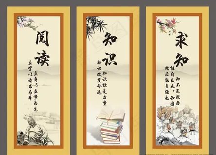 励志标语图片 励志标语图片