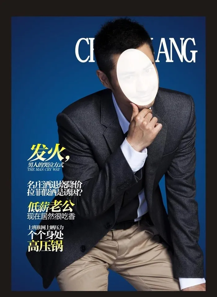 医疗杂志封面图片cdr矢量模版下载