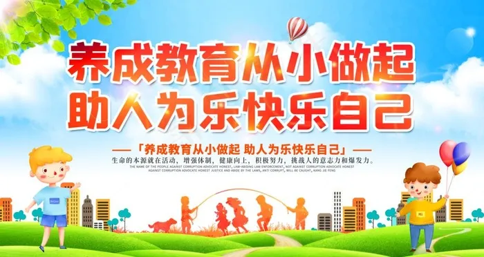 校园展板图片(4724X2657(DPI:150))psd模版下载