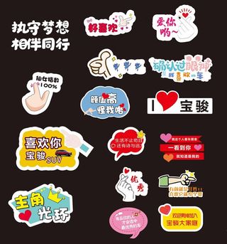 手拿异形牌图片