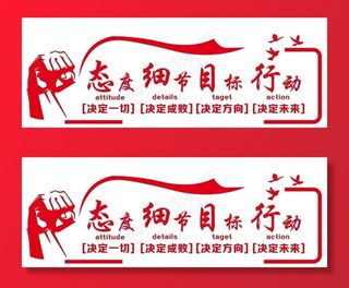 矢量形象墙图片