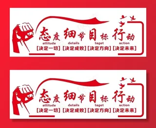 矢量形象墙图片