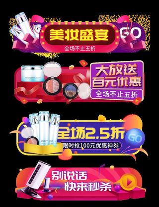 化妆品胶囊图图片