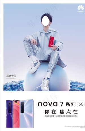 华为nova7图片