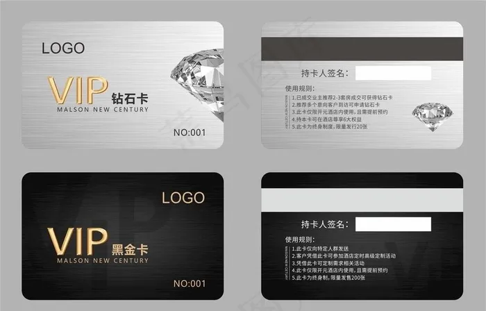 钻石卡-黑金卡图片cdr矢量模版下载