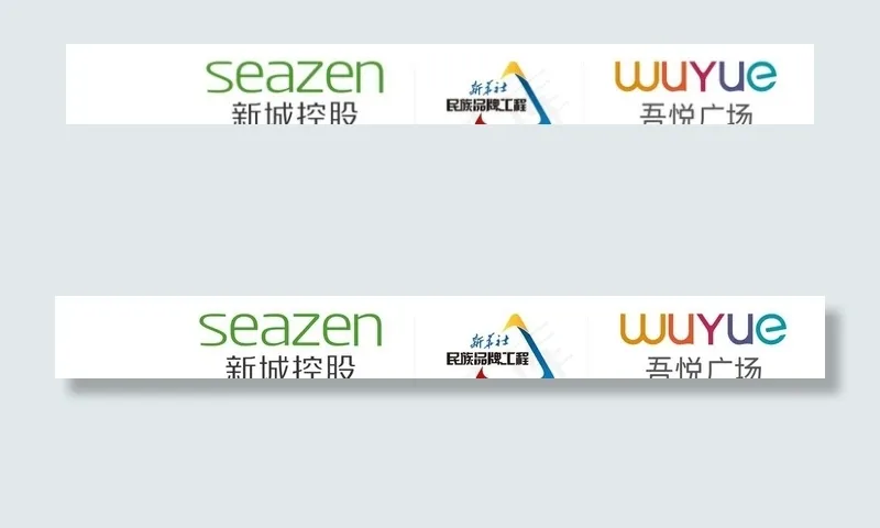 新城吾悦标志图片ai矢量模版下载