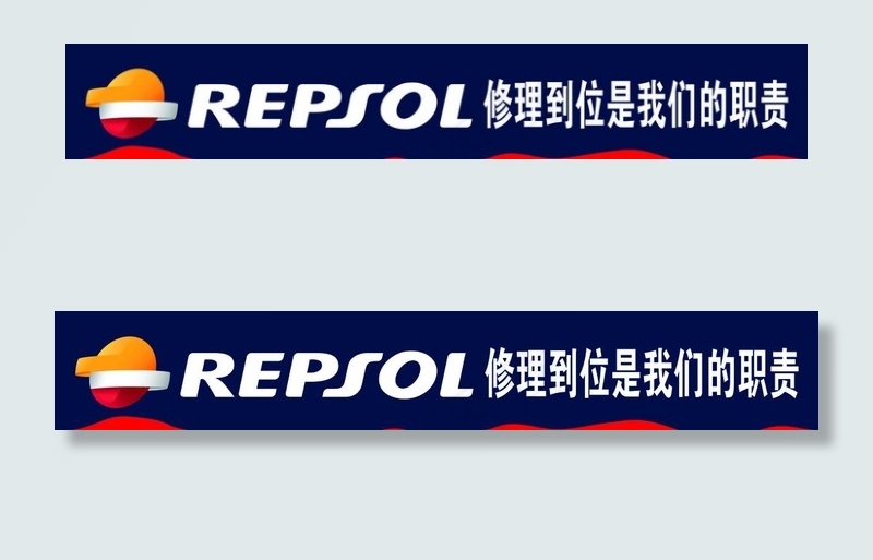 力豹士标语柜贴图片psd模版下载