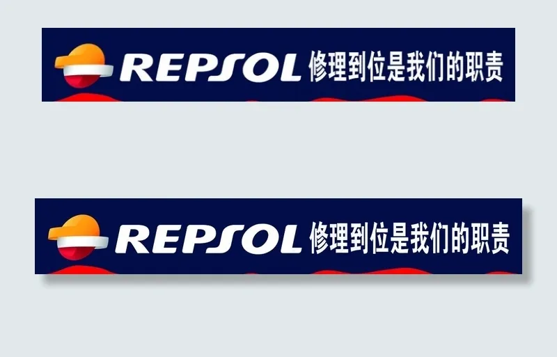 力豹士标语柜贴图片psd模版下载