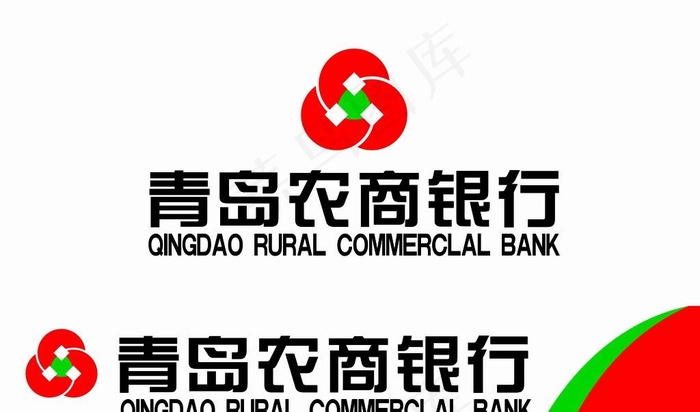 青岛农商银行图片