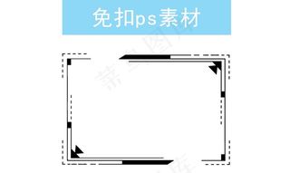 简约 文本框 科技炫酷图片