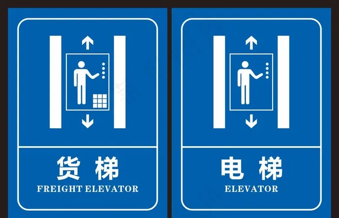 电梯标识 货梯标识图片cdr矢量模版下载