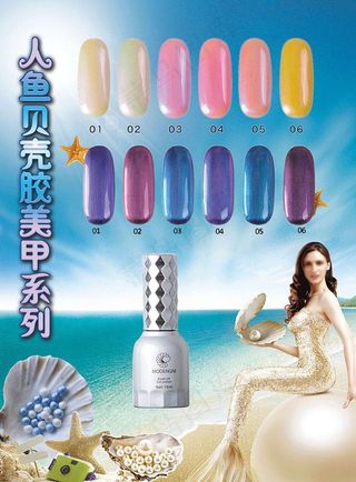 人鱼贝壳美甲图片