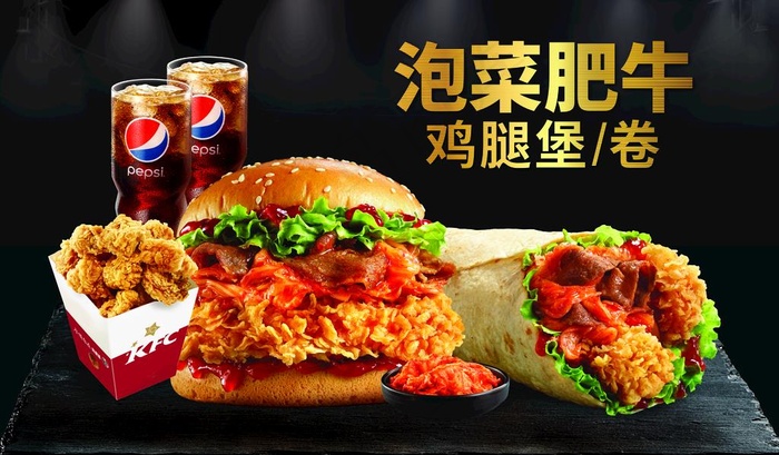 泡菜肥牛鸡腿堡图片(6496X4005(DPI:300))psd模版下载