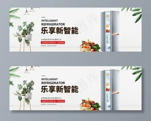 数码家电促销图片