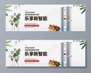 数码家电促销图片