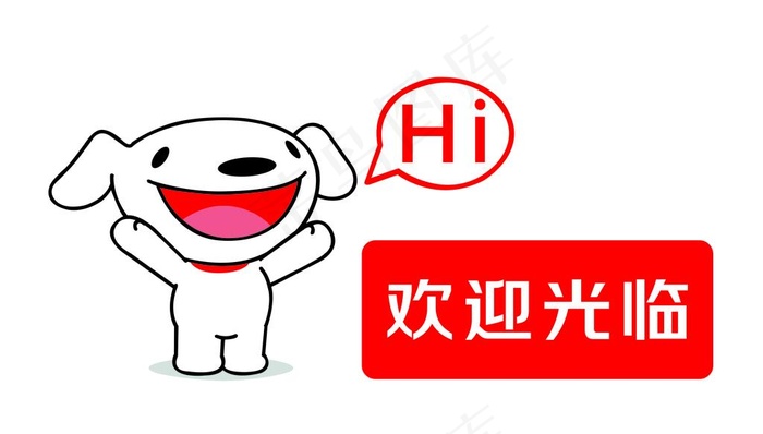 2020新版京东背景墙图片(5512X3307(DPI:70))psd模版下载