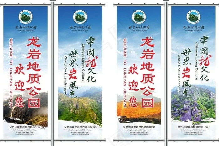 步云乡灯杆旗图片cdr矢量模版下载