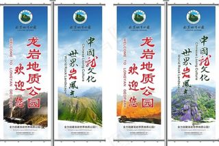 步云乡灯杆旗图片