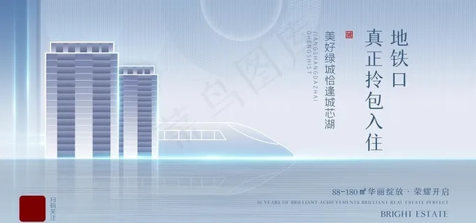 地产图片 地产图片
