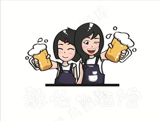静怡小酒馆图片