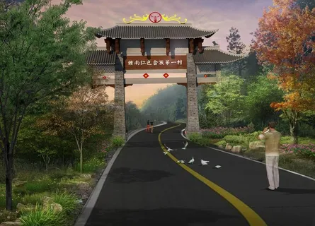 乡村入口门牌图片