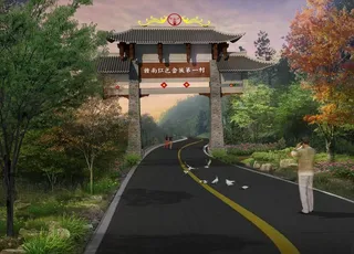 乡村入口门牌图片