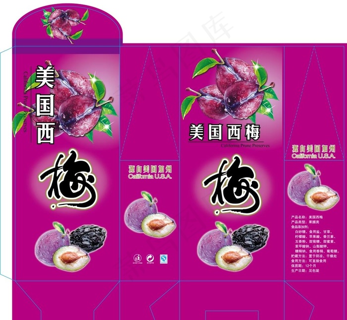 美国西梅图片ai矢量模版下载