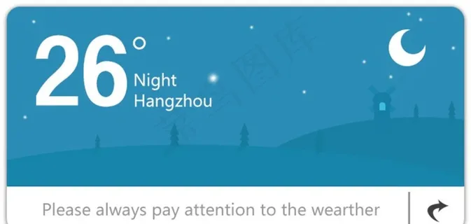 天气插件UI图片