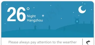 天气插件UI图片