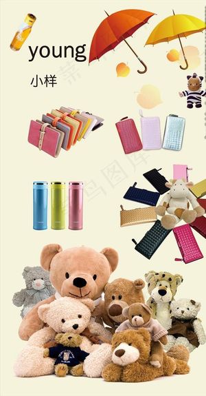 精品店生活馆灯箱海报图片