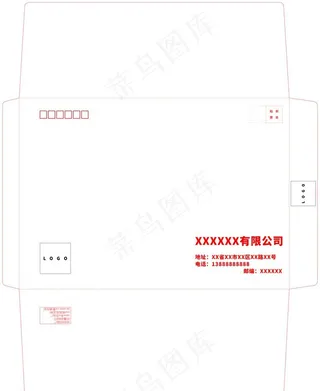 企业九号中式信封标准模板图片