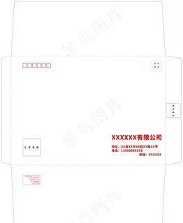 企业九号中式信封标准模板图片 企业九号中式信封标准模板图片