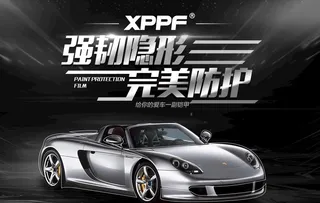 透明膜海报图片