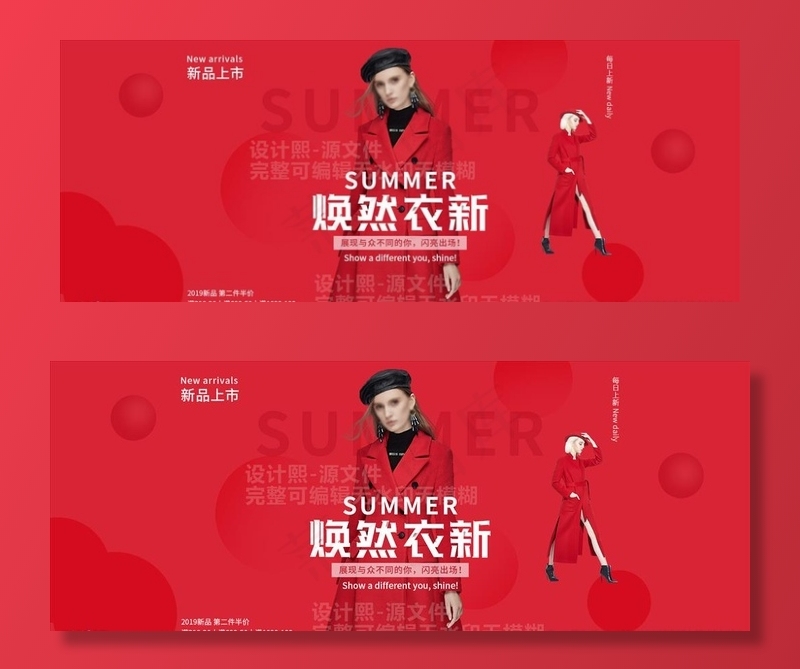 服装banner设计图片psd模版下载