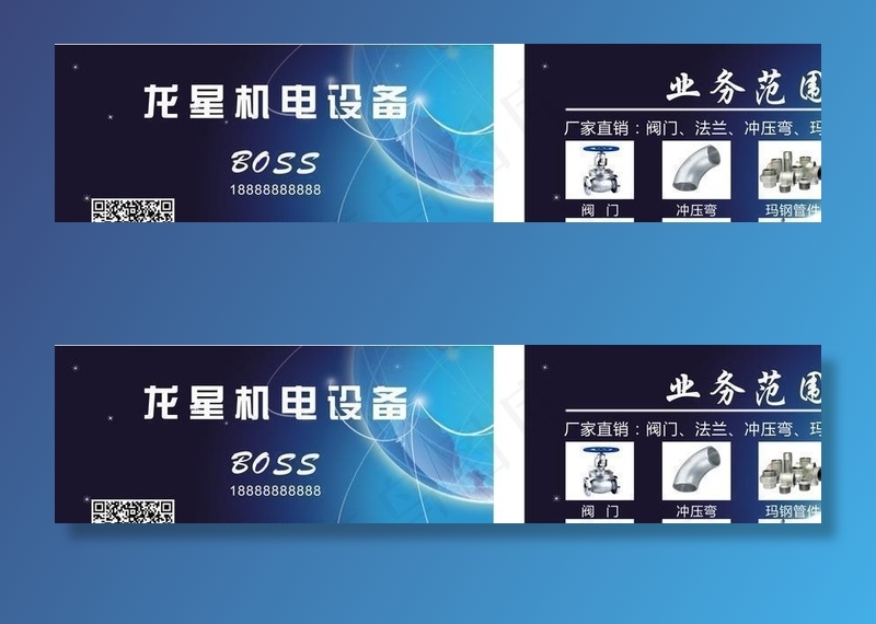 五金名片图片cdr矢量模版下载