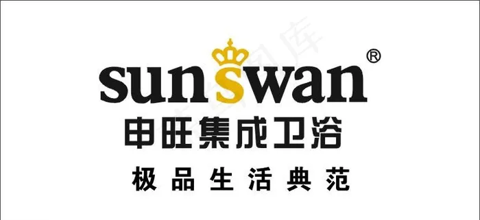申旺图片cdr矢量模版下载