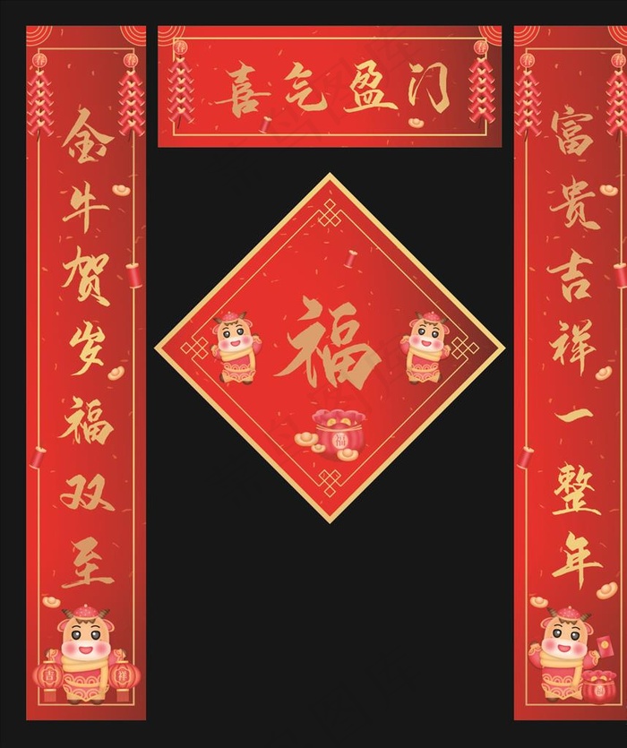 对联图片cdr矢量模版下载