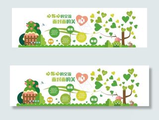 小学校园学习文化墙图片