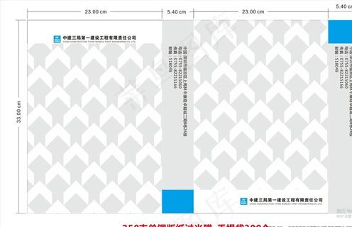 中建手提袋图片